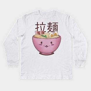 Kawaii Ramen - Cute Food! Kids Long Sleeve T-Shirt